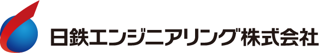 日鉄エンジニアリング株式会社