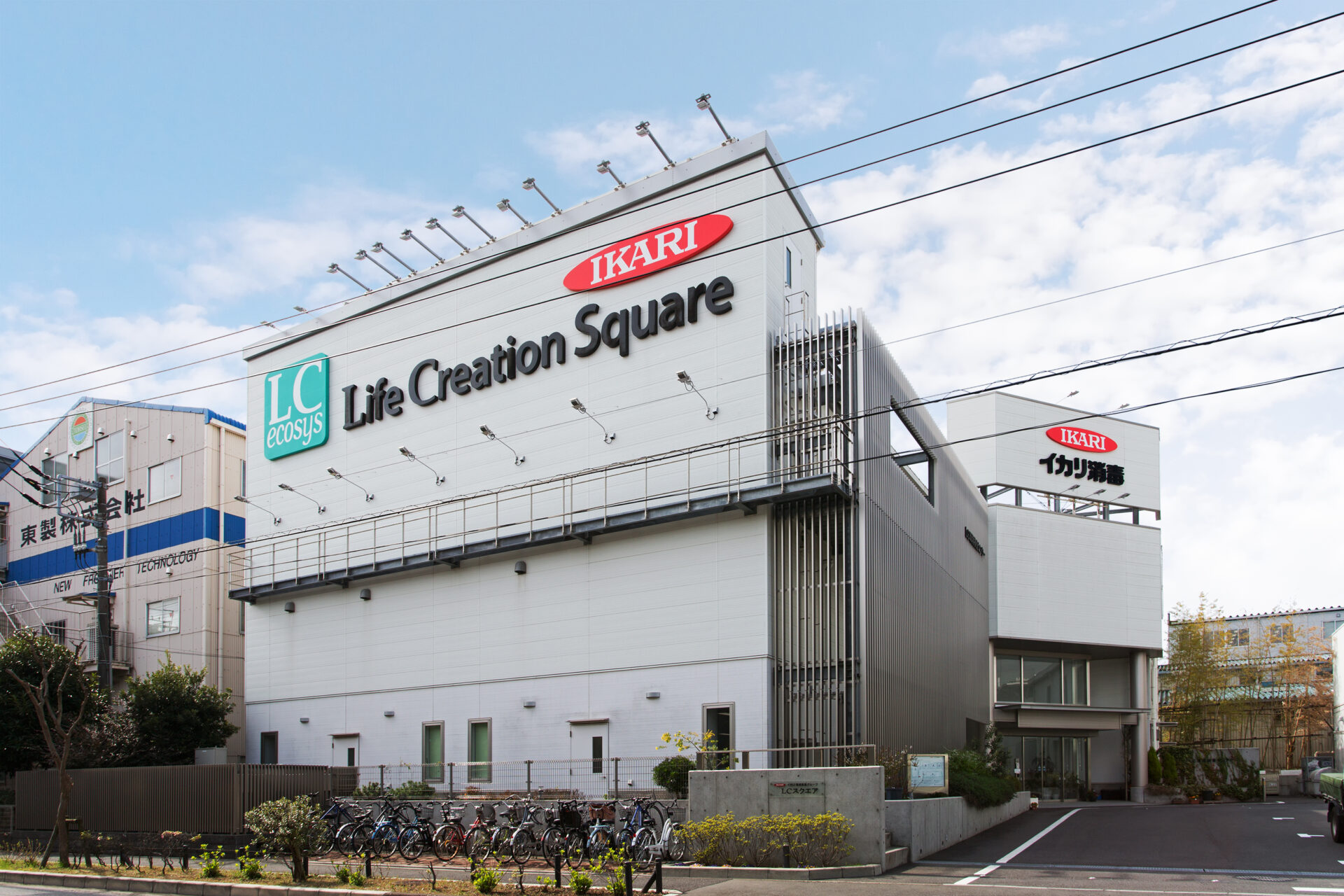 イカリ消毒 株 Lcスクエアa棟２階改修工事 サンエス建設株式会社